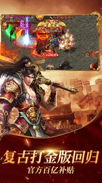 魔龙契约果盘版手游 v1.0.0 安卓版1