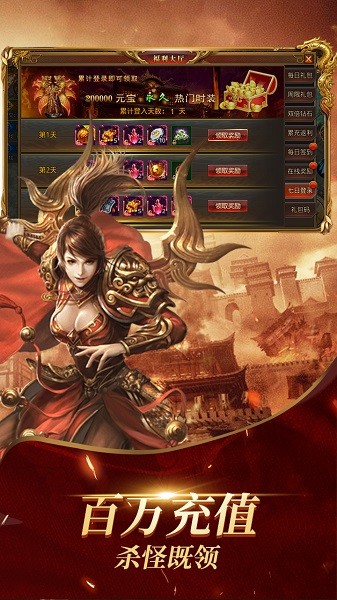 魔龙契约果盘版手游 v1.0.0 安卓版2