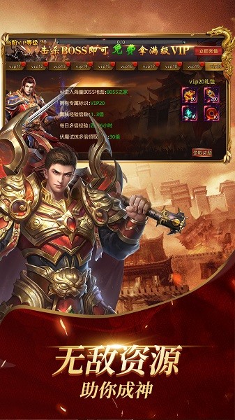 魔龙契约果盘版手游 v1.0.0 安卓版3