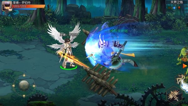 完美阿拉德之怒国际版 v1.0 安卓版2