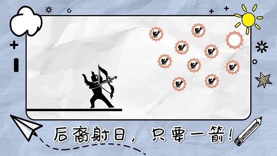 画线来闯关手游 v2.0.3 安卓版0