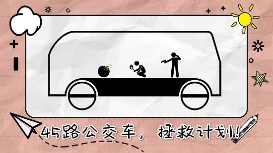 画线来闯关手游 v2.0.3 安卓版1