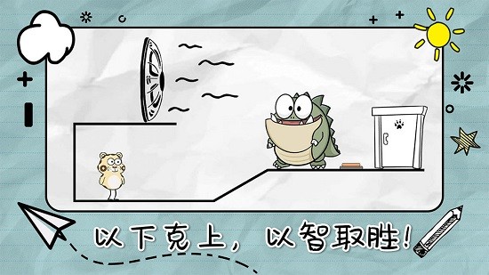 画线来闯关 画线来闯关游戏