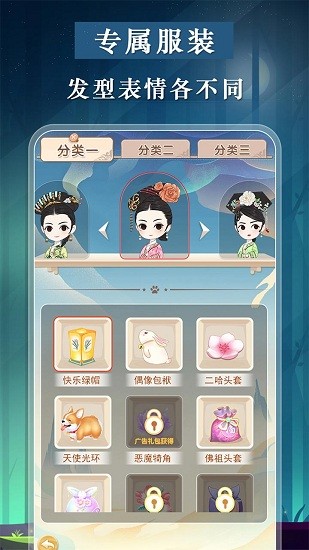 狼人杀宫廷版 v1.1.0 安卓版3