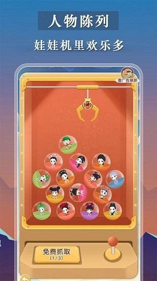 狼人杀宫廷版 v1.1.0 安卓版2