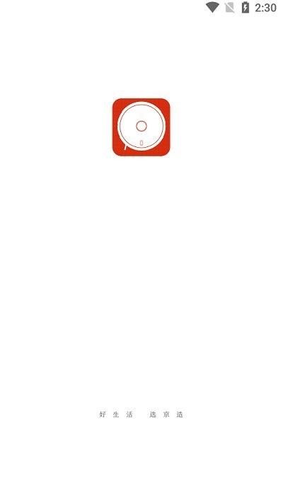 京东京造扫地机器人 v1.0.2 安卓版0