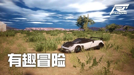 竞速嘉年华赛车手游 v1.0 安卓版1