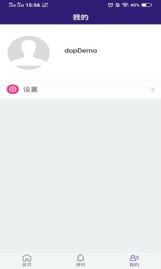 企业云导航 v6.0.73 安卓版1