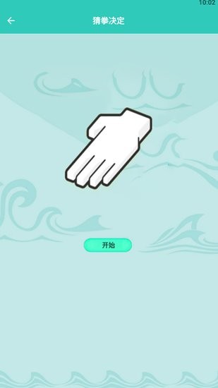 幸运转转盘手机版 v1.1 安卓版1