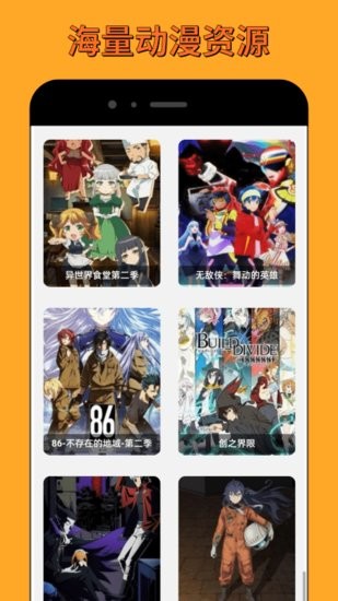 女神漫画app v1.0.0 安卓版0