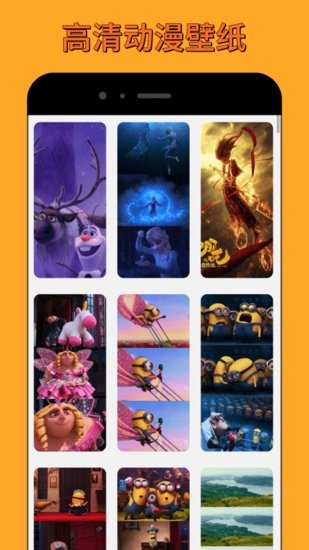 女神漫画app v1.0.0 安卓版1