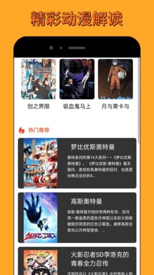 女神漫画app v1.0.0 安卓版2