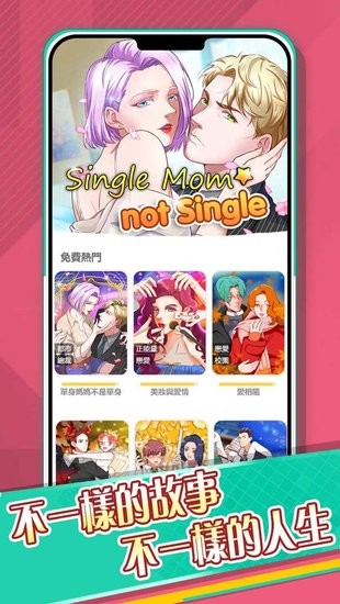 谜语人生手游 v1.0.7 安卓版3