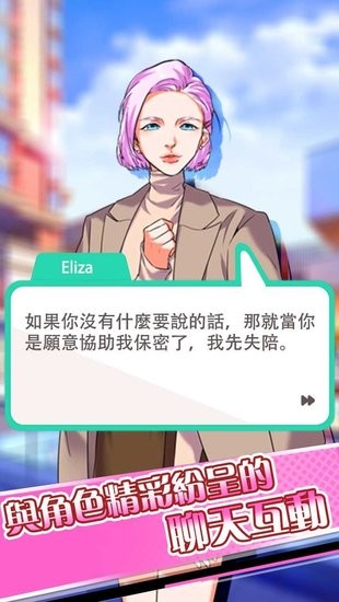 谜语人生手游 v1.0.7 安卓版0