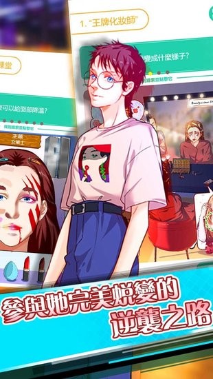 谜语人生手游 v1.0.7 安卓版1