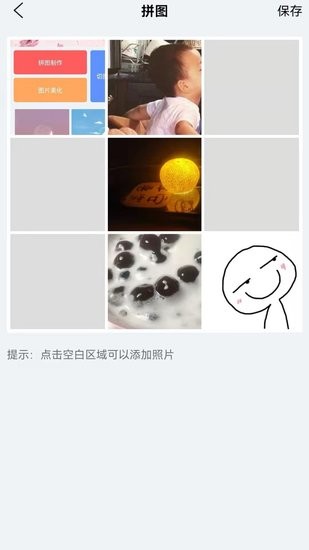 拼图吖app v1.3 安卓版1