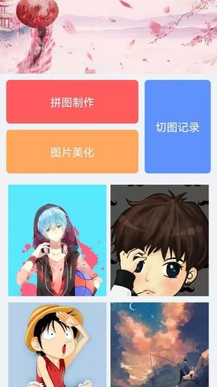 拼图吖app v1.3 安卓版2