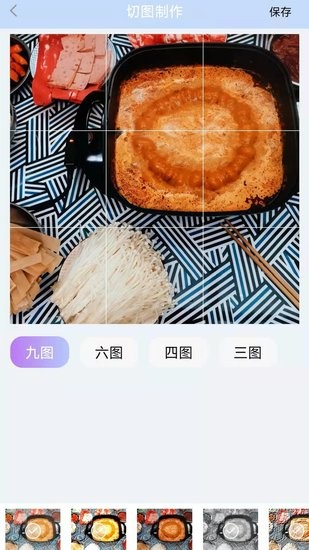 拼图吖app 拼图吖软件