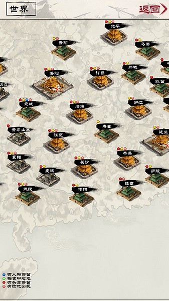 演义三国叁手游 v0.1.5 安卓版2