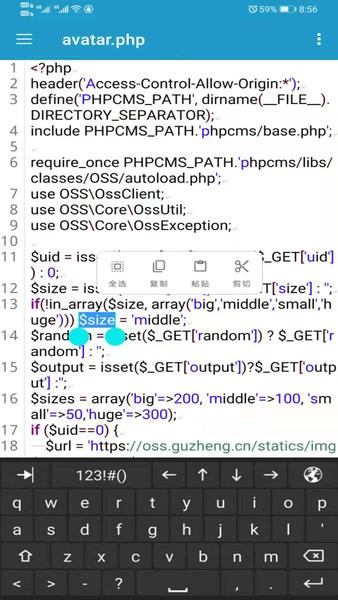 随编编程软件 v1.5.1 安卓版1