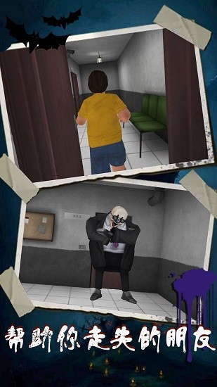 恐怖冰淇淋第九代 v1.3 安卓最新版0