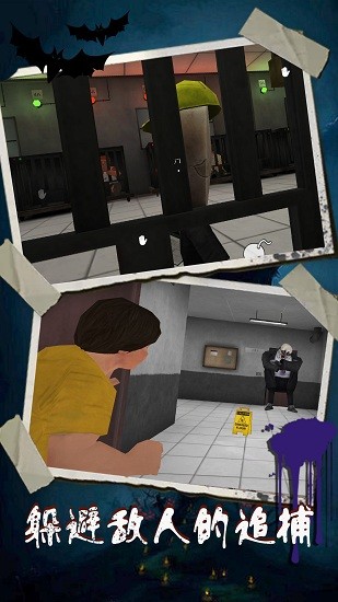 恐怖冰淇淋第九代 v1.3 安卓最新版2
