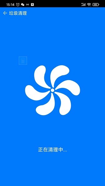 乌鸦极速清理app v1.0.0 安卓版1