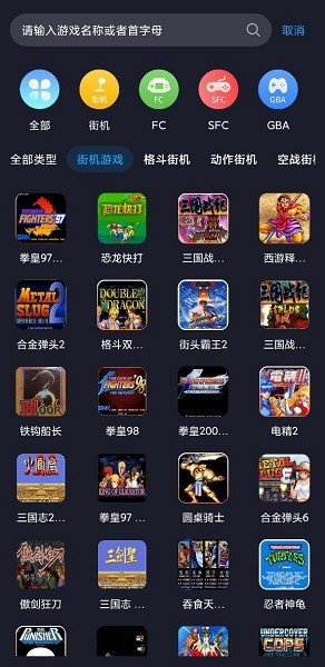 逐鹿助手 v1.10 安卓版2