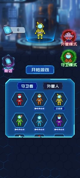 太空狼人躺平发育游戏 v1.0 安卓版0