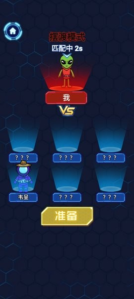 太空狼人猛鬼宿舍 太空狼人躺平发育