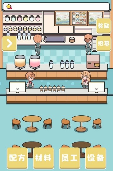 小小奶茶店手游 v0.1 安卓版2