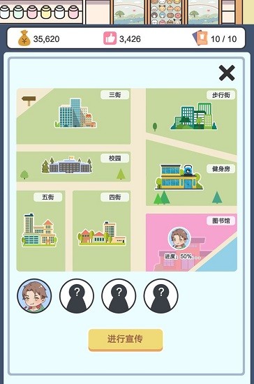 小小奶茶店手游 v0.1 安卓版3