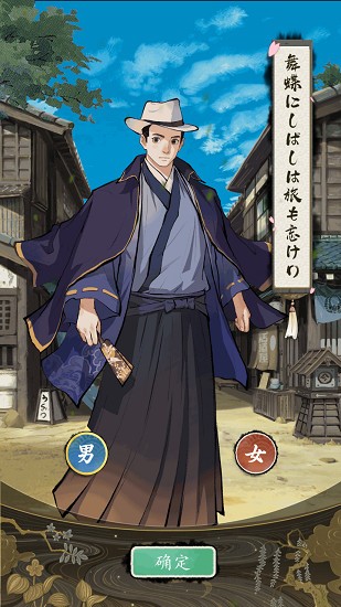 京都经营物语最新版 v0.00.04 安卓版0