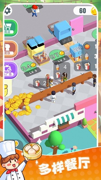 快餐小厨神游戏 v1.0.3 安卓最新版1