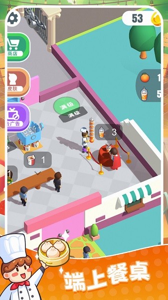 快餐小厨神游戏 v1.0.3 安卓最新版2