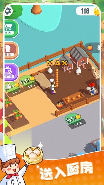 快餐小厨神游戏 v1.0.3 安卓最新版3