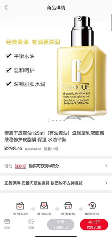 快优拼软件 v1.0.68 安卓版0