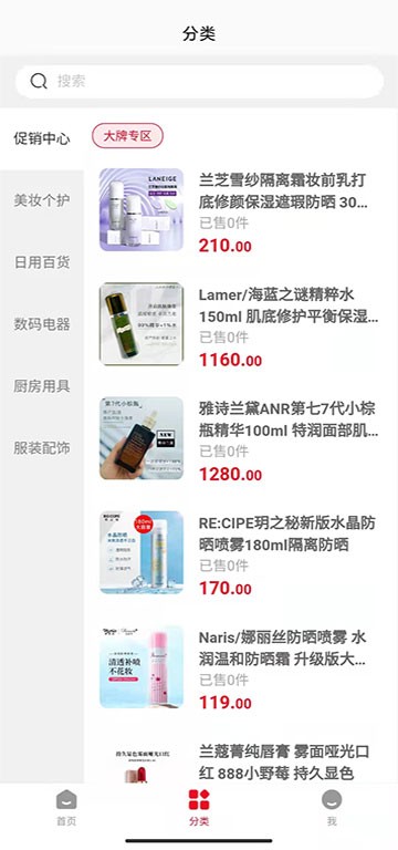 快优拼软件 v1.0.68 安卓版1