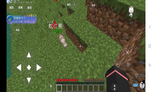 山河城宝可梦最新版 v9.0.15 安卓版3