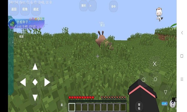 山河城宝可梦最新版 v9.0.15 安卓版2