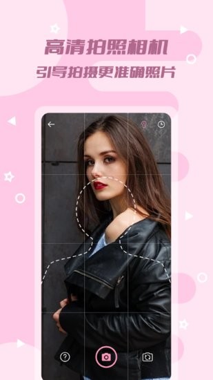 全能美颜证件照手机版 v1.0.1 安卓版0