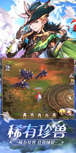 龙之狩猎手游官方版 v1.5.2.001 安卓最新版0