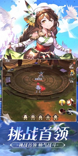 龙之狩猎手游官方版 v1.5.2.001 安卓最新版1