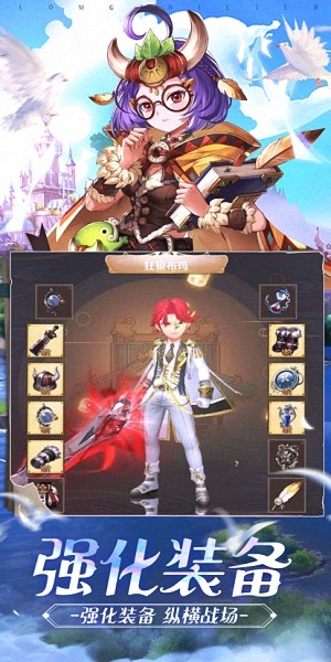 龙之狩猎手游官方版 v1.5.2.001 安卓最新版3