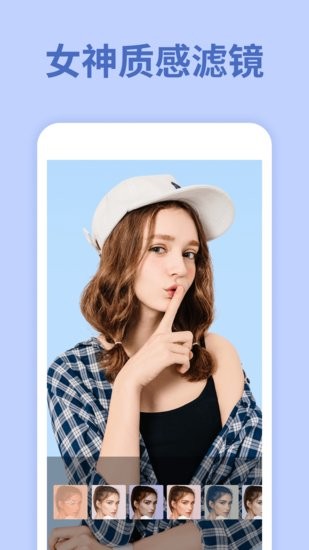 美颜视频美化大师最新版 v2.3.0 安卓版1