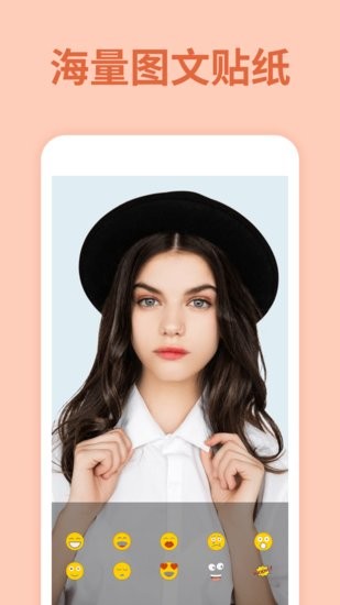 美颜视频美化大师最新版 v2.3.0 安卓版2