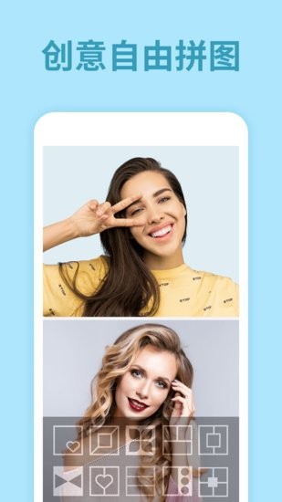 美颜视频美化大师最新版 v2.3.0 安卓版3