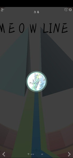跳舞的线自制关卡软件 v2.0.2 安卓最新版2