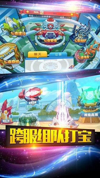 宝可梦道馆手游 v9.0.15 安卓版3