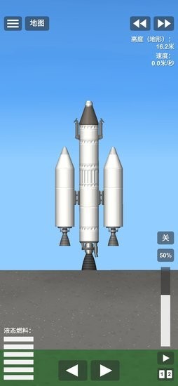 航天模拟器1.5.3大气燃烧完整版 v1.5.3 安卓中文版1